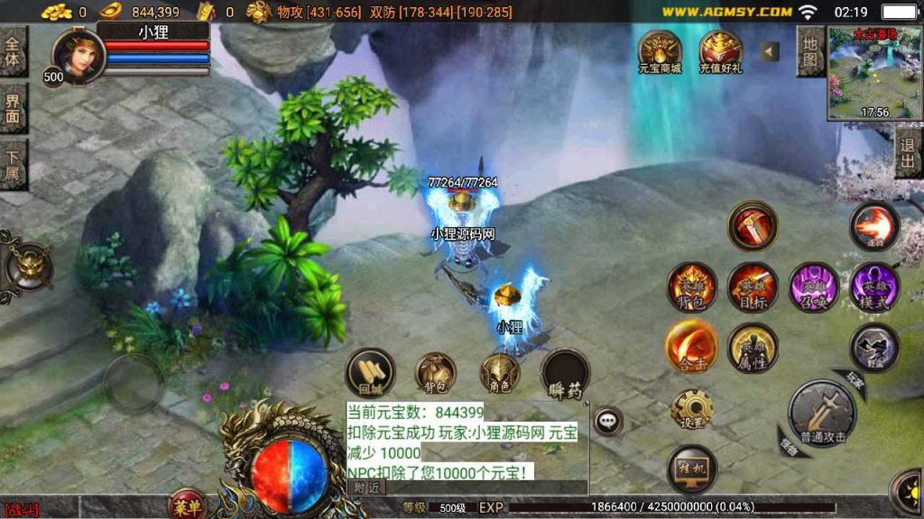 20250124192245835-Compress_Compress_Screenshot_20230831-021915