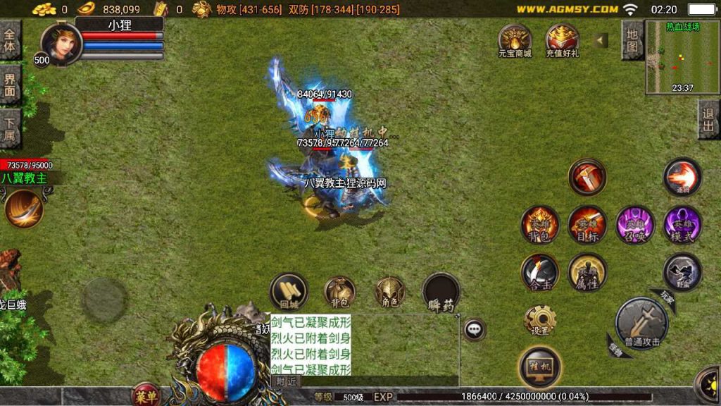 20250124192247471-Compress_Compress_Screenshot_20230831-022043