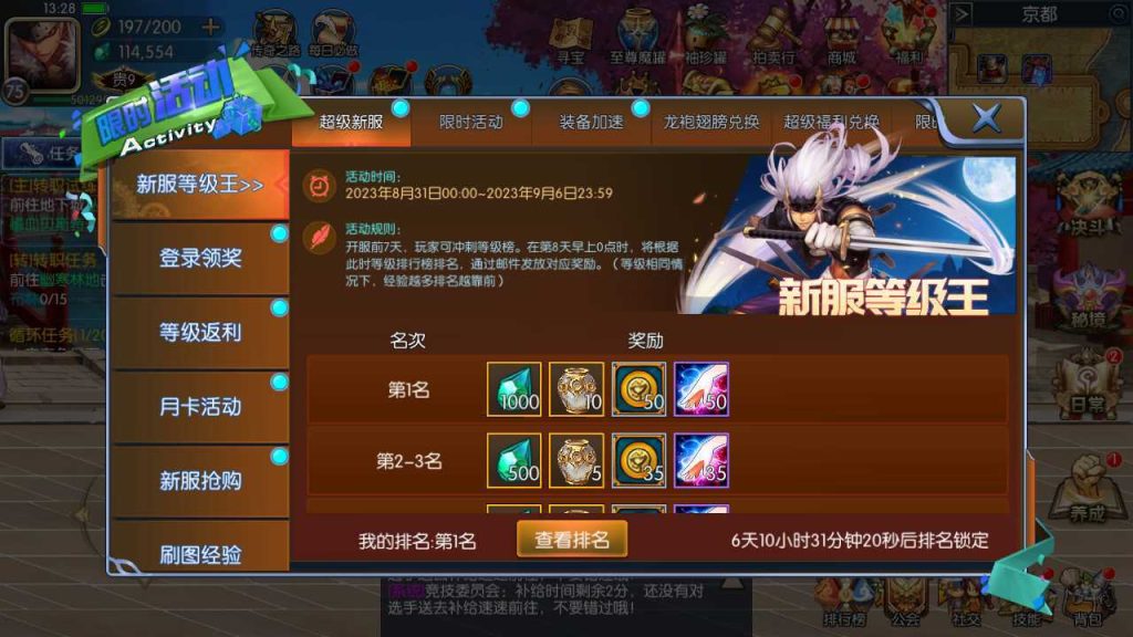 20250124192418403-Compress_Compress_Screenshot_20230831-132842