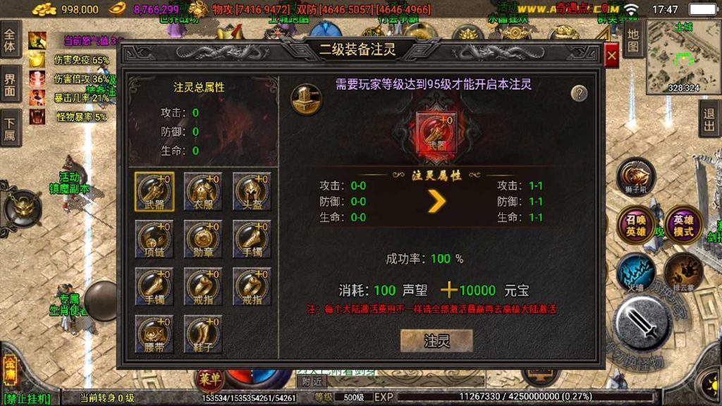 20250124193102228-Compress_Compress_Screenshot_20230902-174734
