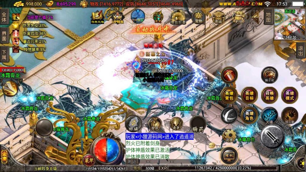 20250124193106262-Compress_Compress_Screenshot_20230902-175312