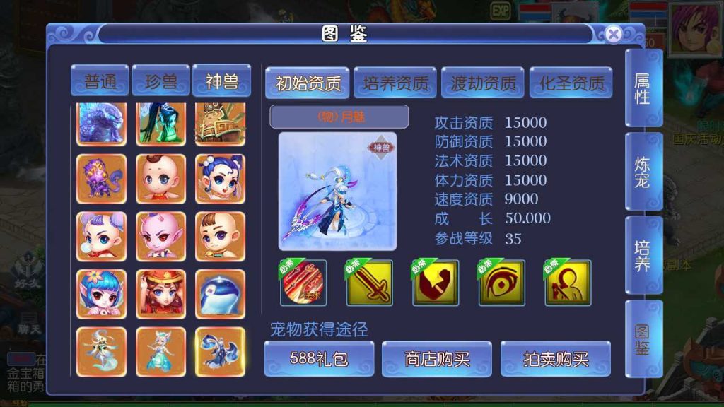 20250124193754639-Compress_Compress_Screenshot_20230904-092230