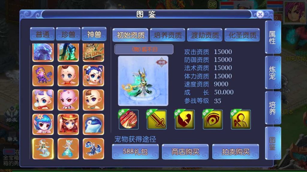 20250124193755572-Compress_Compress_Screenshot_20230904-092236