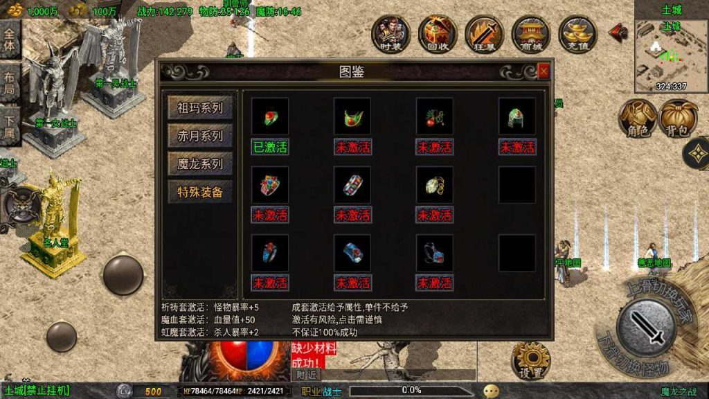 20250124194710826-Compress_Compress_Screenshot_20230909-084803