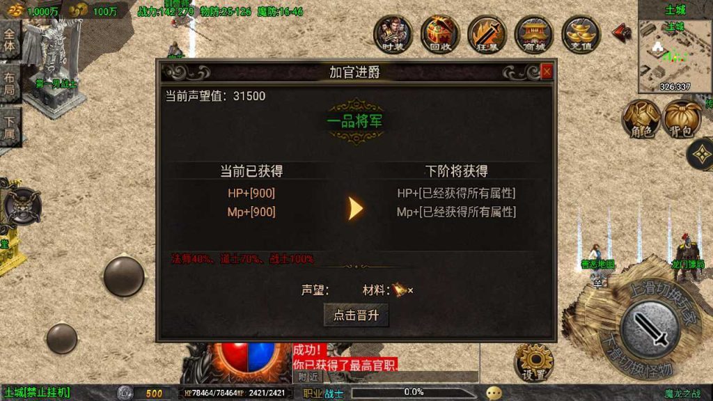 20250124194711752-Compress_Compress_Screenshot_20230909-084813