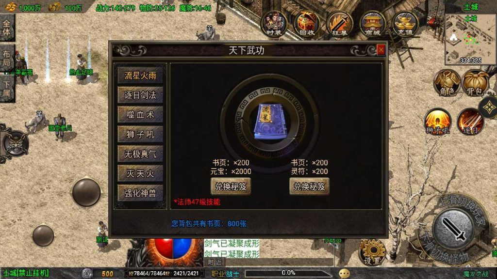 20250124194713224-Compress_Compress_Screenshot_20230909-085234