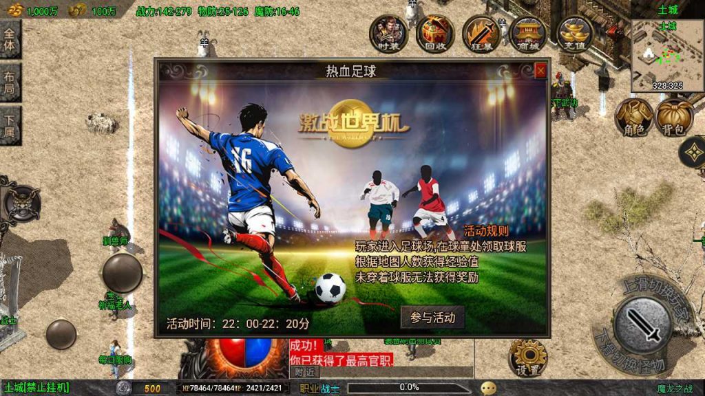 20250124194713692-Compress_Compress_Screenshot_20230909-084837