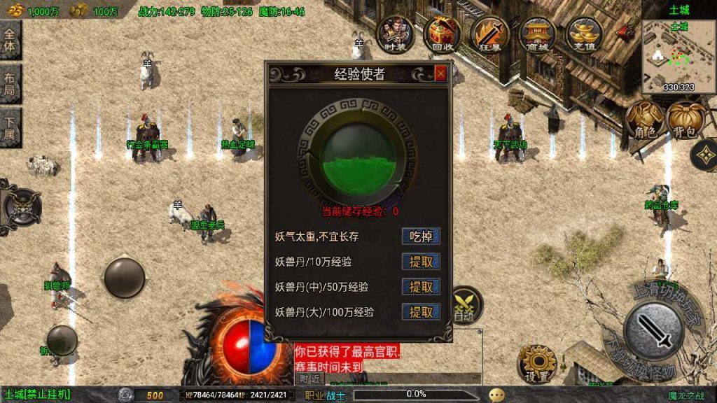20250124194713839-Compress_Compress_Screenshot_20230909-084851