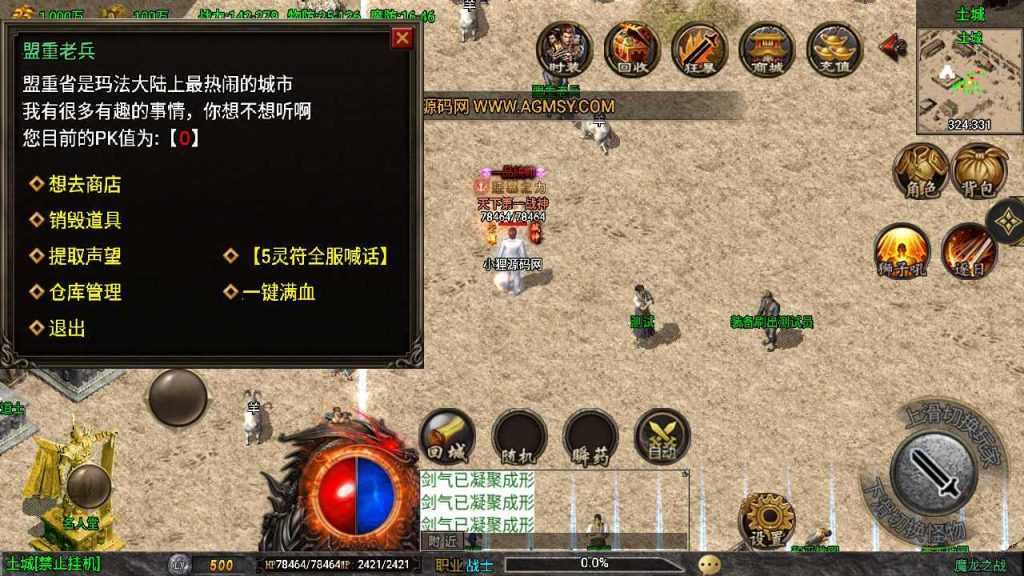 20250124194715783-Compress_Compress_Screenshot_20230909-085333