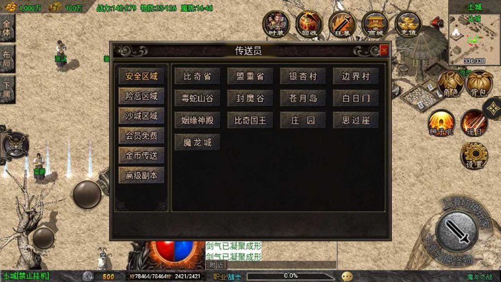 20250124194716314-Compress_Compress_Screenshot_20230909-085504
