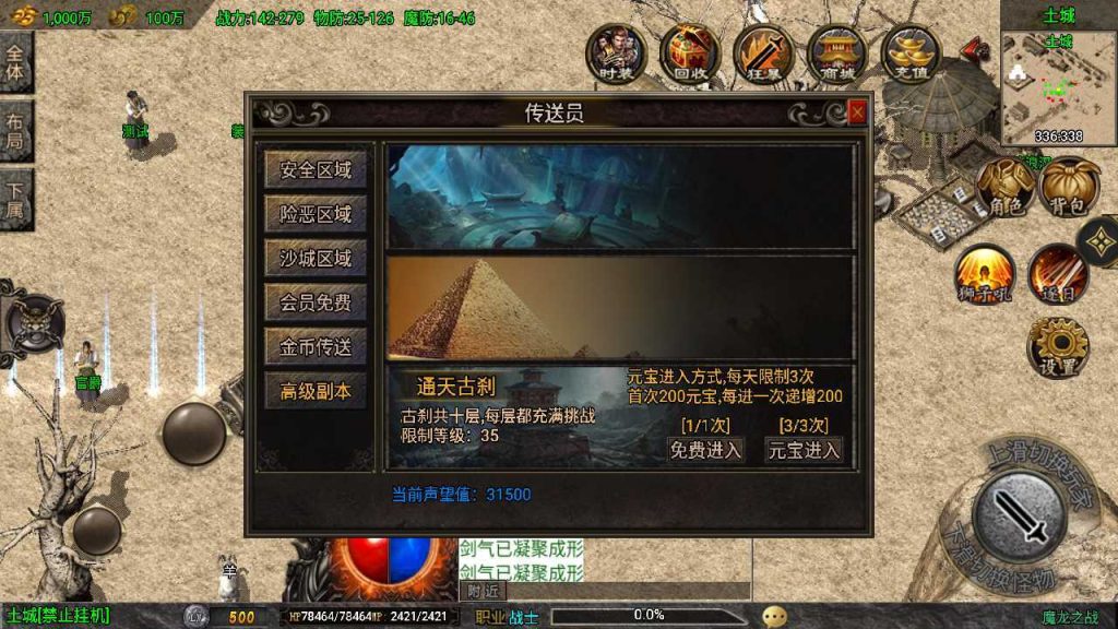 20250124194716402-Compress_Compress_Screenshot_20230909-085511
