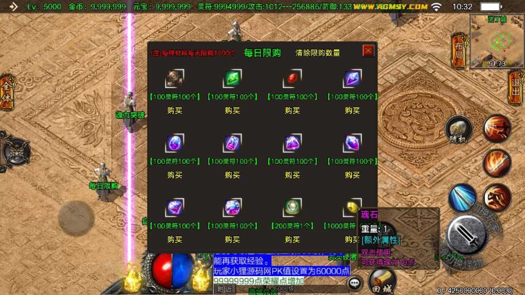 20250124194846825-Compress_Compress_Screenshot_20230909-103254