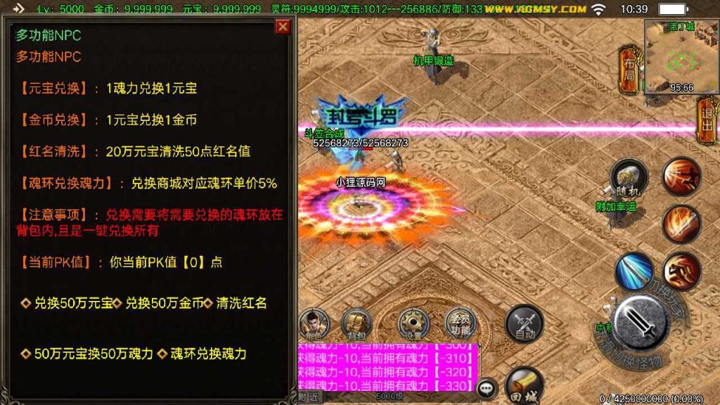 20250124194847443-Compress_Compress_Screenshot_20230909-103925