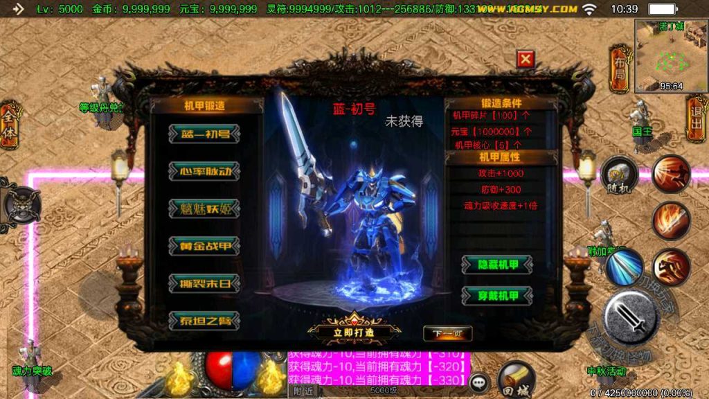 20250124194848552-Compress_Compress_Screenshot_20230909-103935