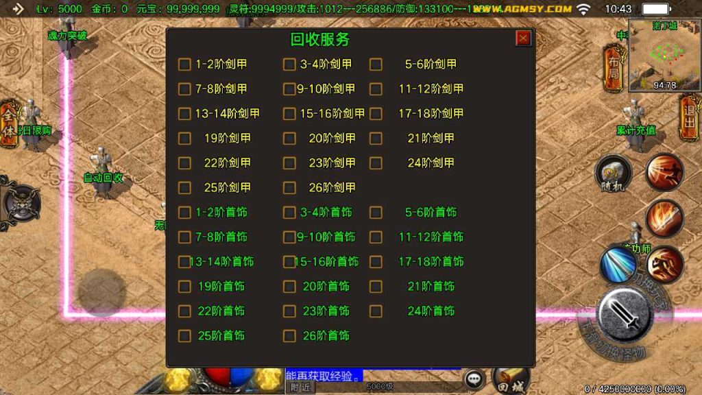 20250124194851369-Compress_Compress_Screenshot_20230909-104310
