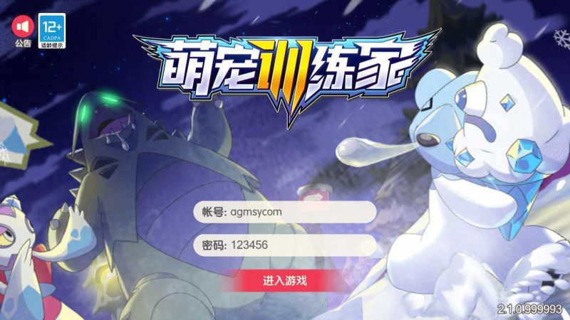 【口袋觉醒远古异兽8神话】横板卡牌游戏Ubuntu服务端+GM授权后台+双端+架设教程-吾爱懒猫