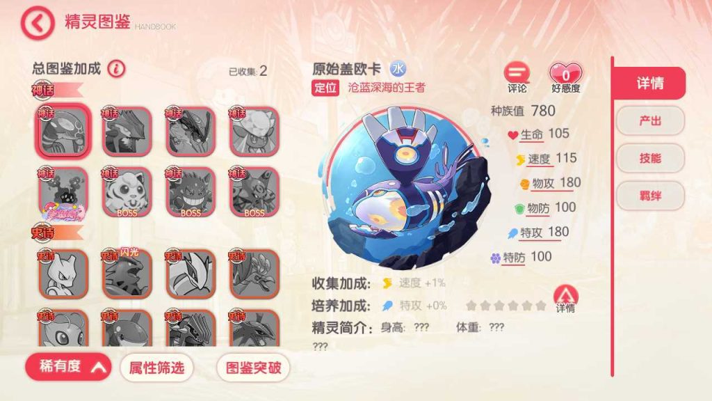 20250124195152667-Compress_Compress_Screenshot_20230910-150448