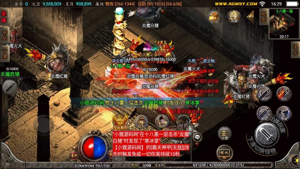 20250124195317820-Compress_Compress_Screenshot_20230910-162936