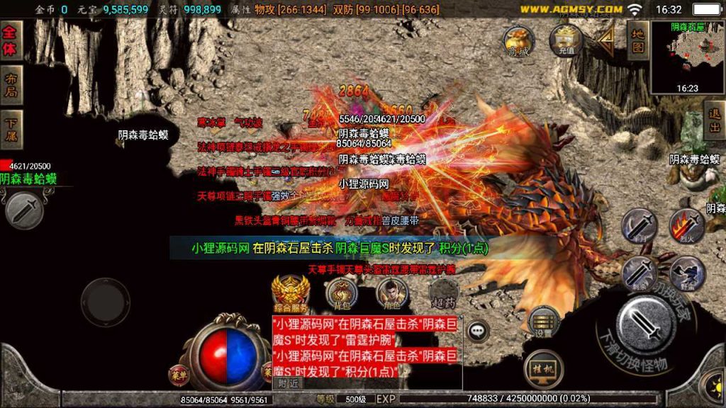 20250124195319238-Compress_Compress_Screenshot_20230910-163227