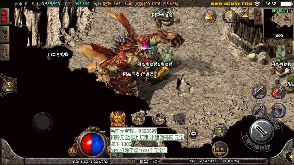 20250124195320968-Compress_Compress_Screenshot_20230910-163221