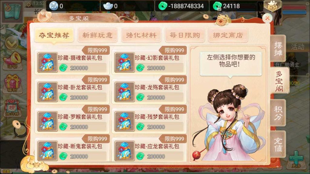 20250124195427562-Compress_Compress_Screenshot_20230913-135223