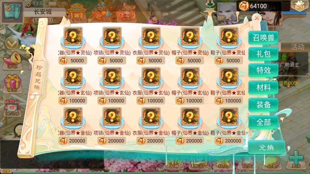 20250124195429893-Compress_Compress_Screenshot_20230913-135244