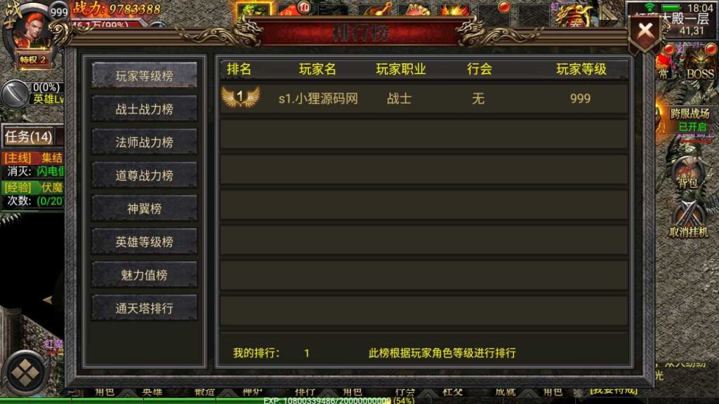 20250124195656511-Compress_Compress_Screenshot_20230913-180434