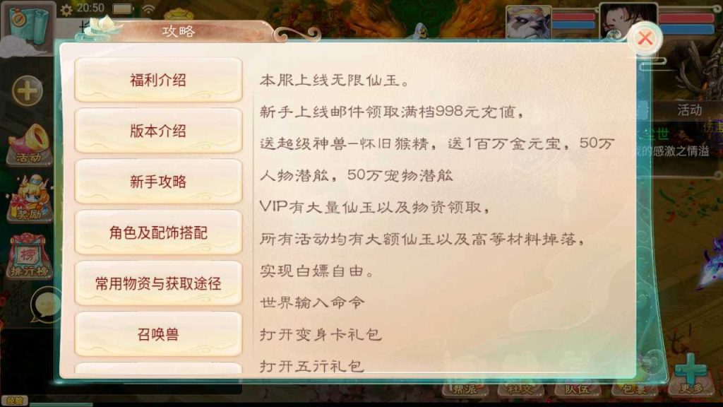 20250124195837225-Compress_Compress_Screenshot_20230913-205031