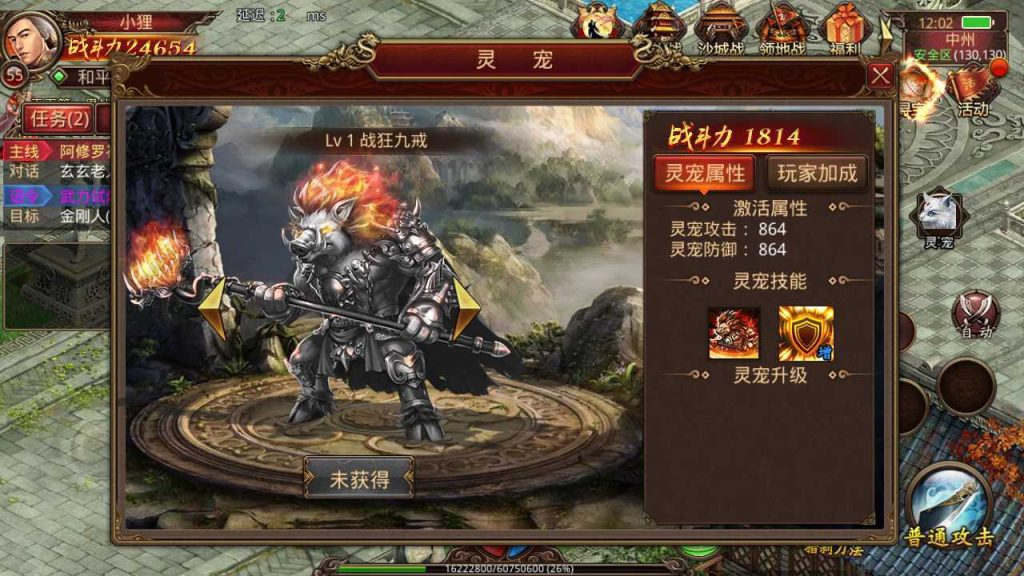 20250124200137138-Compress_Compress_Screenshot_20230914-120257