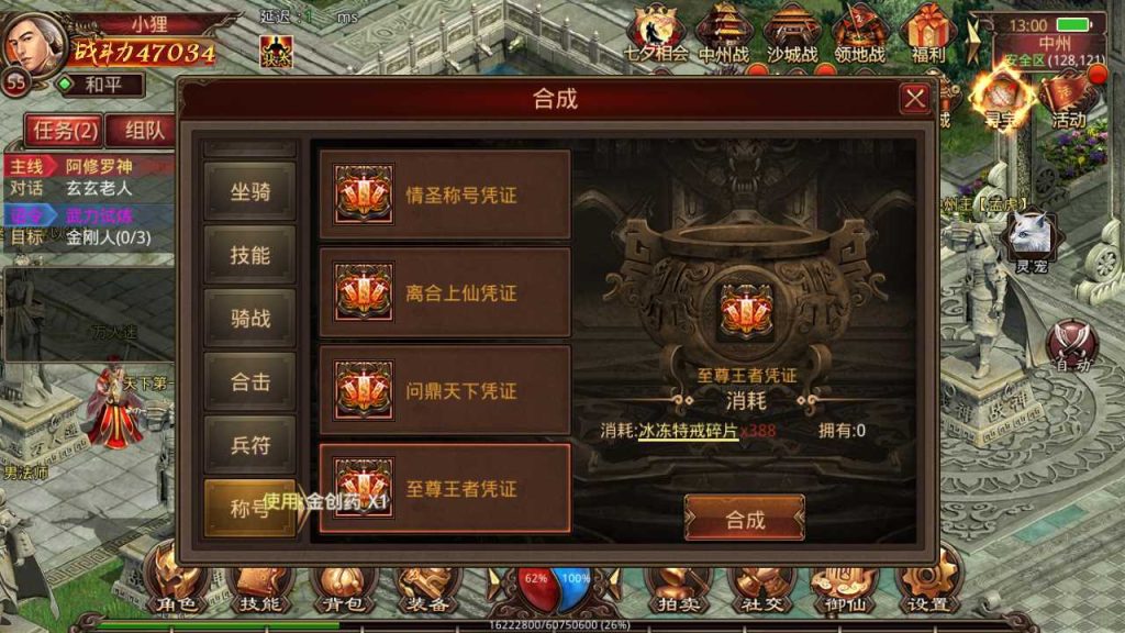 20250124200139977-Compress_Compress_Screenshot_20230914-130033