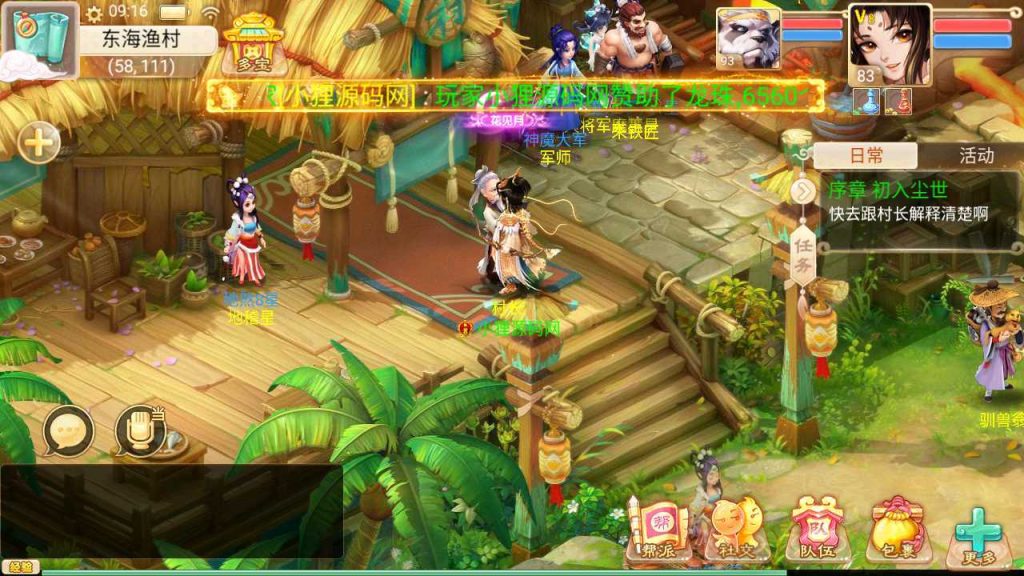 20250124200247334-Compress_Compress_Screenshot_20230915-091635