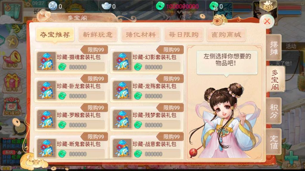 20250124200253348-Compress_Compress_Screenshot_20230915-092808