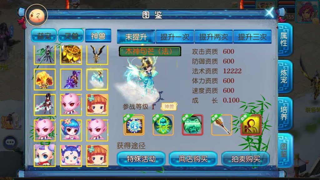 20250124200417547-Compress_Compress_Screenshot_20230915-185230