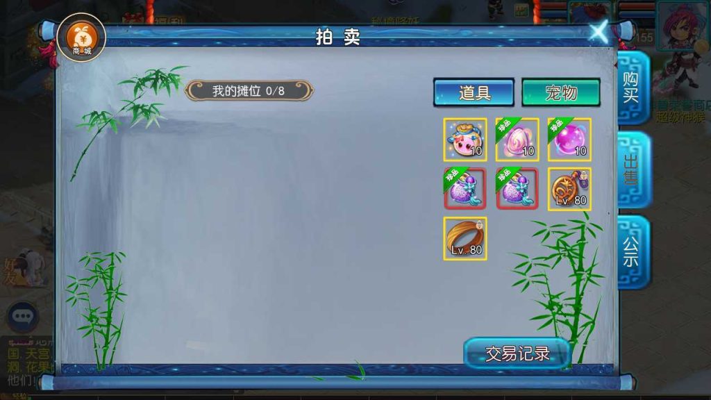 20250124200421901-Compress_Compress_Screenshot_20230915-185451