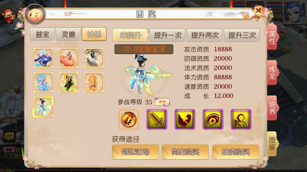 20250124200549501-Compress_Compress_Screenshot_20230915-181951