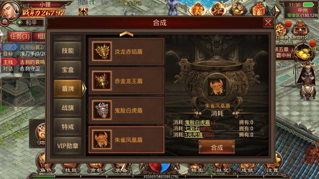 20250124201448769-Compress_Compress_Screenshot_20230919-113057
