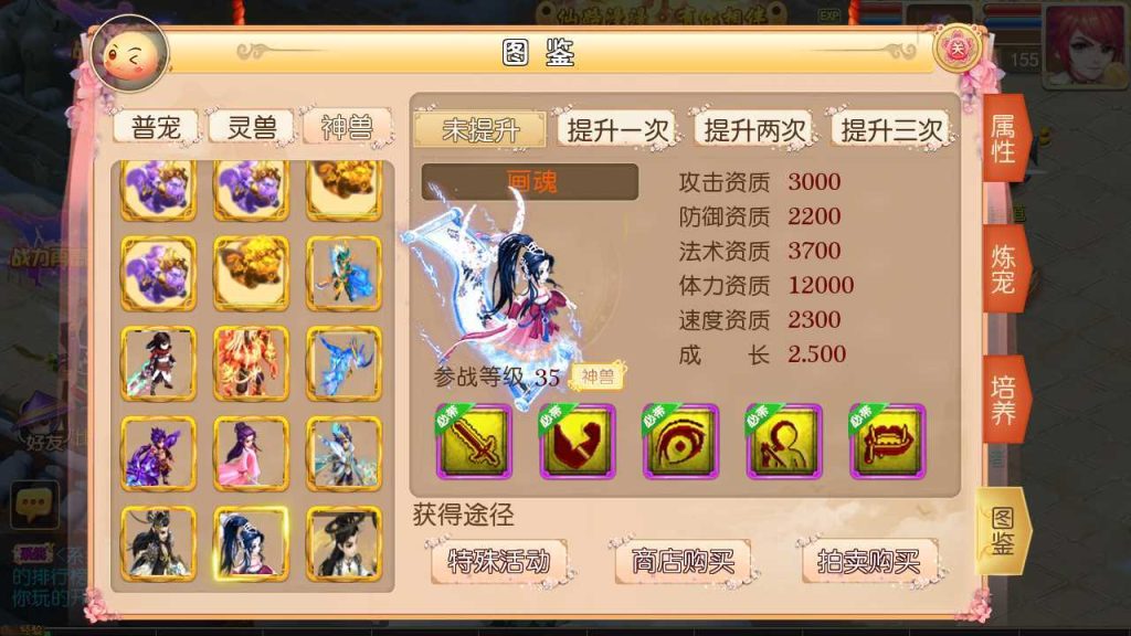 20250124203806151-Compress_Compress_Screenshot_20230926-212851