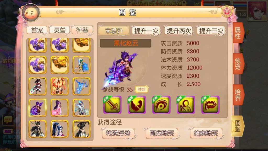 20250124203806777-Compress_Compress_Screenshot_20230926-212900