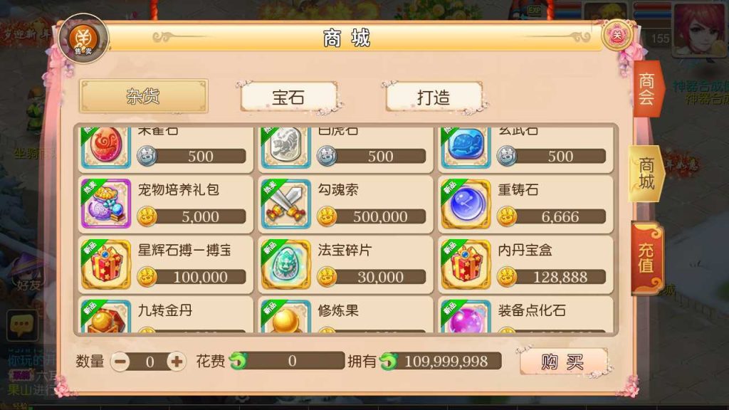 20250124203807501-Compress_Compress_Screenshot_20230926-213008