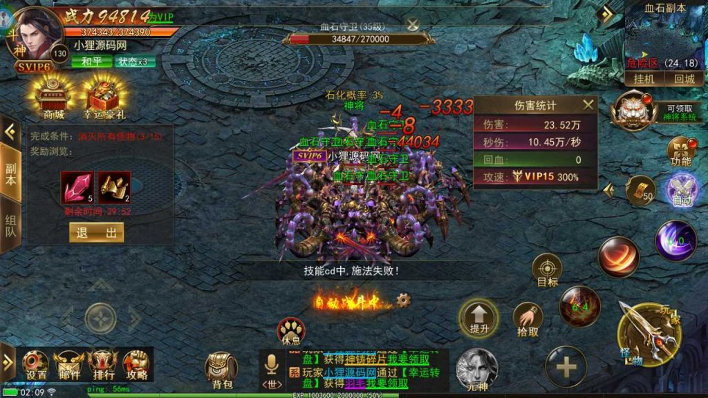20250124204049499-Compress_Compress_Screenshot_20230927-020950