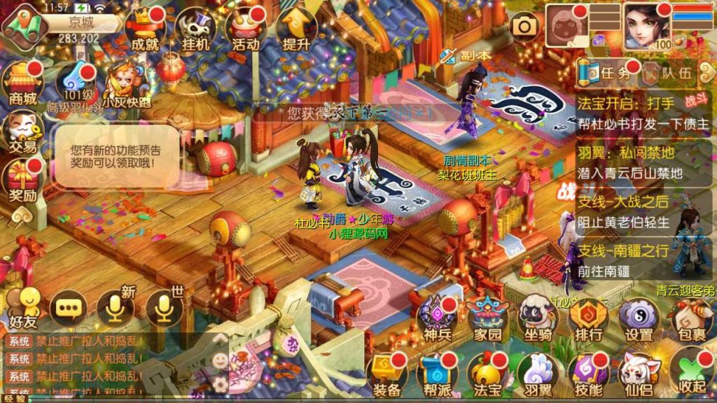 20250124204345342-Compress_Compress_Screenshot_20230928-115752