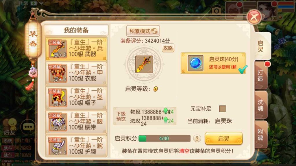 20250124204348214-Compress_Compress_Screenshot_20230928-115848
