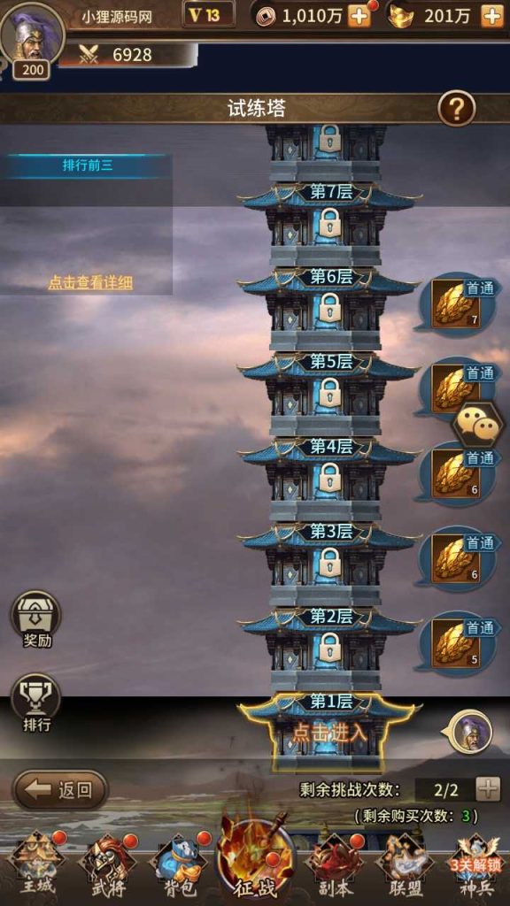 20250124204511856-Compress_Screenshot_20230401-165820