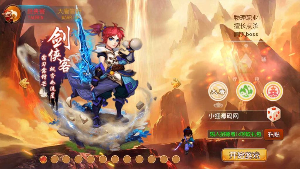 20250124204658472-Compress_Compress_Screenshot_20230929-094944