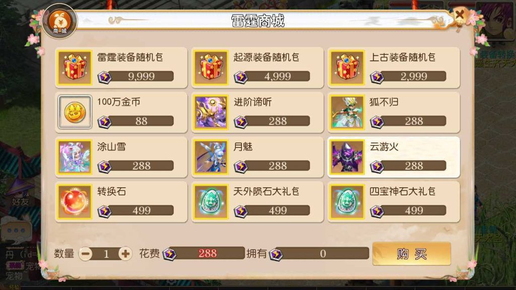 20250124204705632-Compress_Compress_Screenshot_20230929-095848