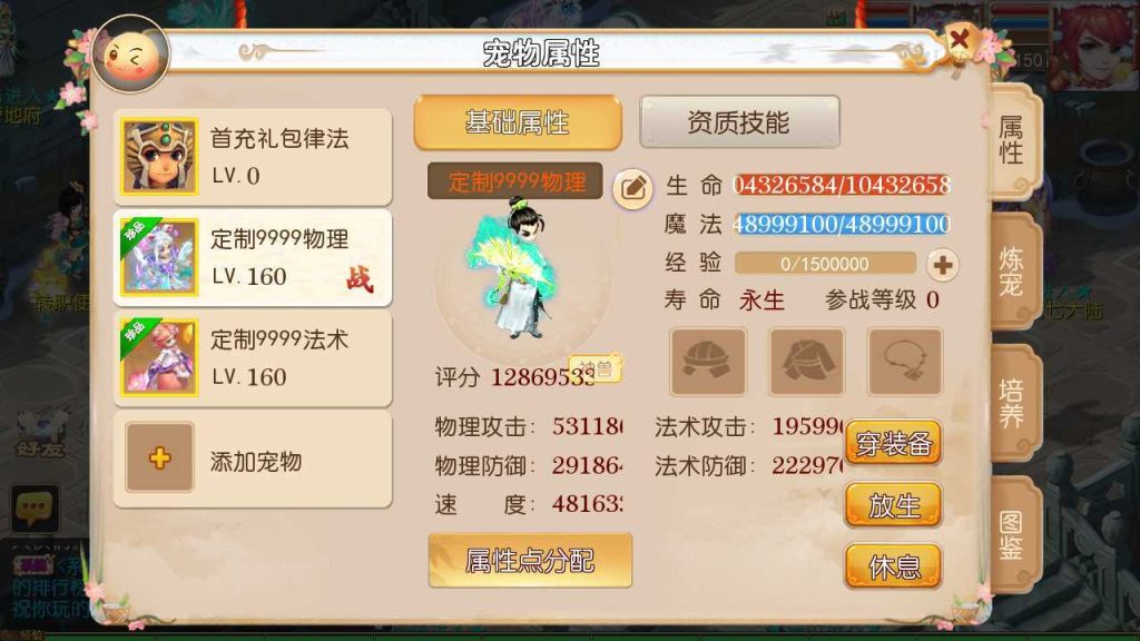 20250124204839331-Compress_Compress_Screenshot_20230929-103717