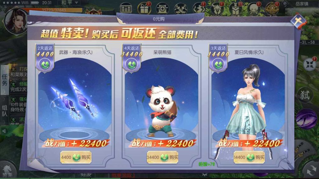 20250124205008195-Compress_Compress_Screenshot_20230929-112008