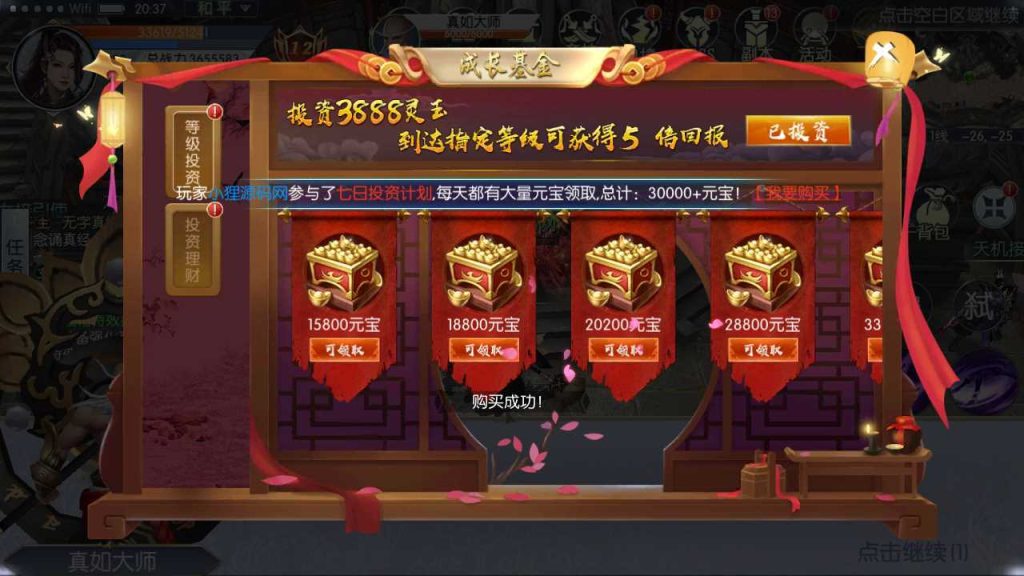 20250124205013164-Compress_Compress_Screenshot_20230929-112554