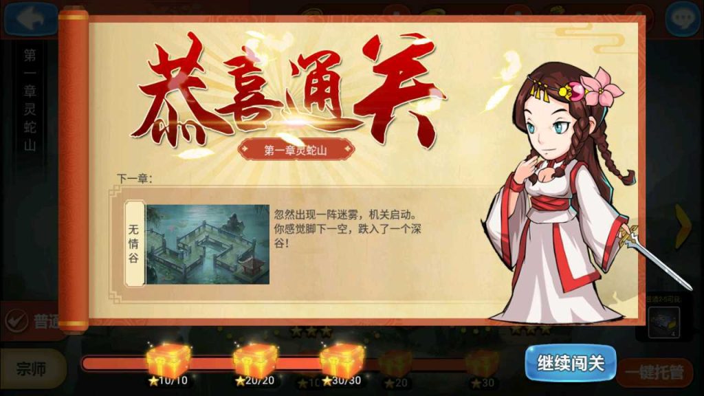 20250124205144373-Compress_Compress_Screenshot_20230929-131326