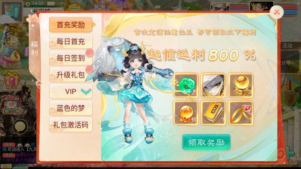 20250124205245248-Compress_Compress_Screenshot_20230929-143333